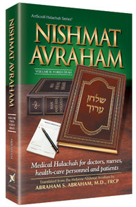 Nishmat Avraham Vol.2: Yoreh Deah — by Abraham S. Abraham | Judaica Square Lakewood
