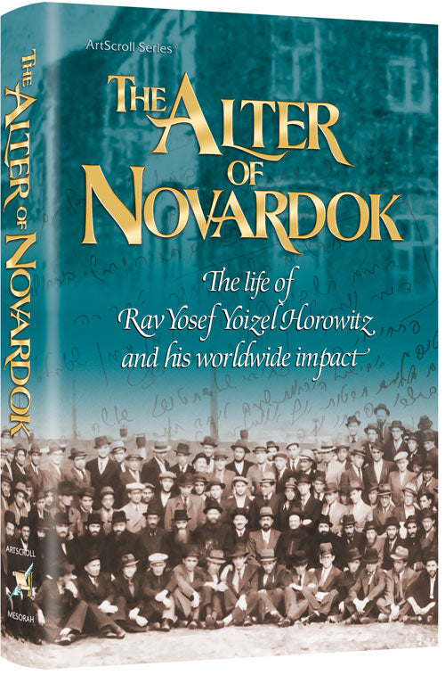 The Alter of Novardok — by Rabbi Shlomo Weintraub | Judaica Square Lakewood