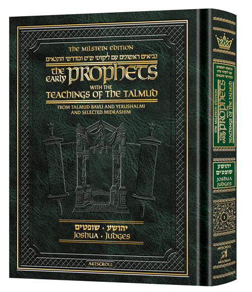 Milstein Edition Early Prophets with the Teachings of the Talmud - Joshua/Judges — Gemara | Judaica Square Lakewood
