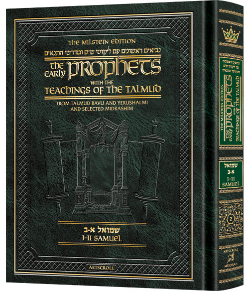 Milstein Edition Early Prophets with the Teachings of the Talmud - Samuel 1 and 2 — Gemara | Judaica Square Lakewood