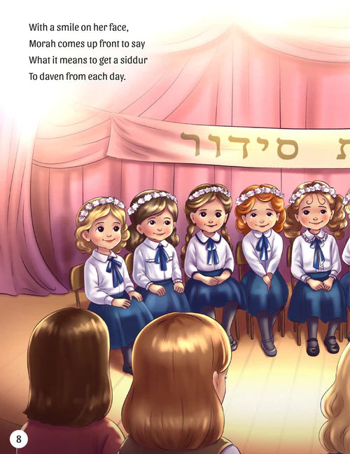 Simi's First Siddur