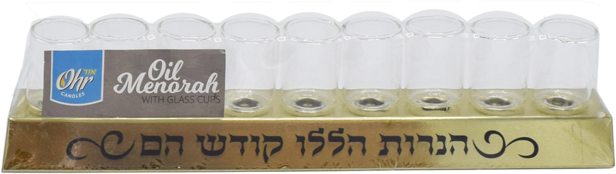Ohr Chanukah Oil Menorah Strip, Gold