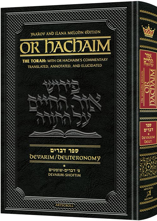 Or HaChaim Devarim / Deuteronomy Vol. 1: Devarim – Shoftim - Yaakov and Ilana Melohn Edition — Chumash | Judaica Square