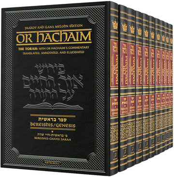 The complete ten-volume Or HaChaim on Chumash, Melohn Edition set at 7 by 10 inches