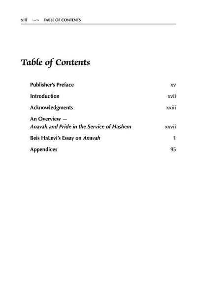 Beis Halevi on Anavah