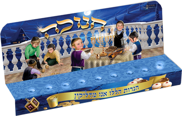 Painted tin menorah with children lighting a menorah