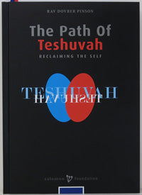 The Path of Teshuvah: Reclaiming the Self — Rabbi DovBer Pinson — book cover