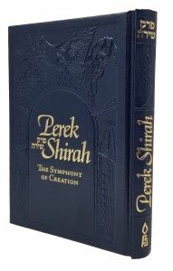Perek Shirah, Symphony of Creat., Blue