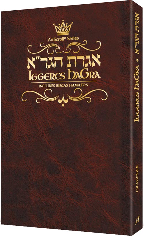 Iggeres HaGra / A Letter For The Ages & Bircas HaMazon Pocket Size Leatherette Cover — by Rabbi Shai Graucher | Judaica