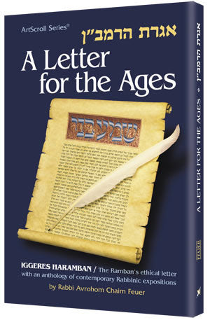 Iggeres Haramban / A Letter For The Ages with Bircas HaMazon - Pocket Size — by Rabbi Avrohom Chaim Feuer | Judaica Square