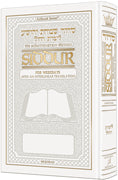 White leather cover, 832 pages of Nusach Ashkenaz weekday davening in a pocket siddur