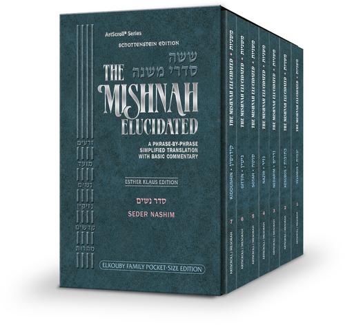The Elkouby Family Pocket Size Edition of Schottenstein Mishnah Elucidated Seder Nashim - 7 volume Set — Slipcased | Judaica