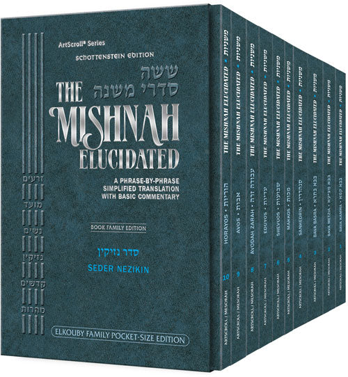 The Elkouby Family Pocket Size Edition of Schottenstein Mishnah Elucidated Seder Nezikin 10 volume Set — Slipcased | Judaica