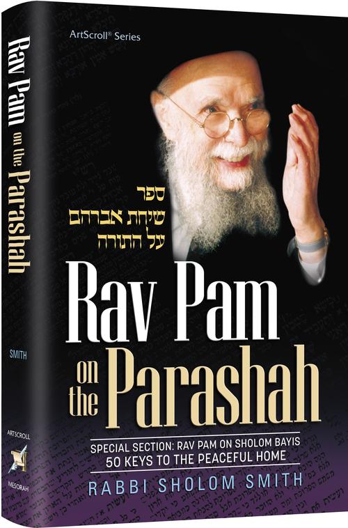Rav Pam on the Parashah — by Rabbi Sholom Smith | Judaica Square Lakewood