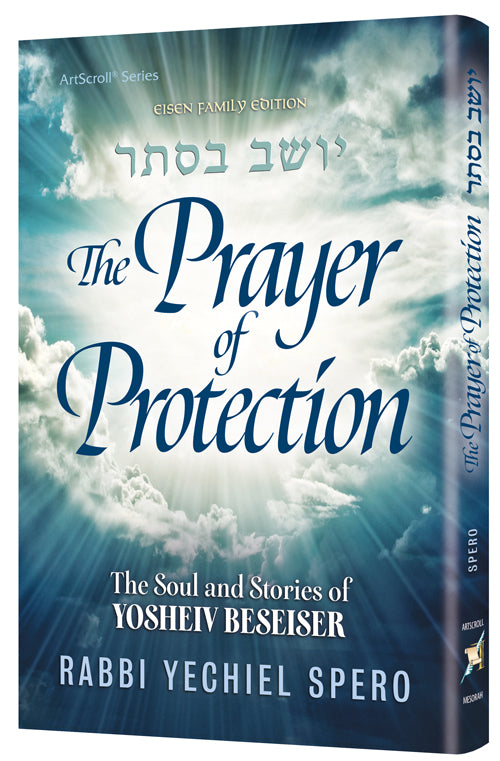 The Prayer of Protection — by Rabbi Yechiel Spero | Judaica Square Lakewood