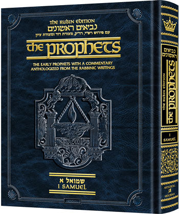 Rubin Ed. Early Prophets Samuel 1 Pocket Size — by Rabbi Nosson Scherman | Judaica Square Lakewood