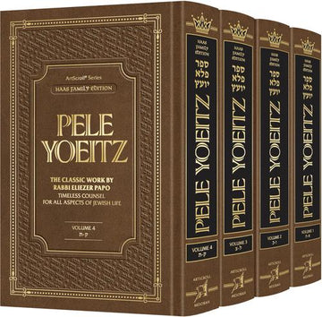 Pele Yoeitz complete in a slipcased set, the A-to-Z encyclopedia of Jewish ethics and conduct