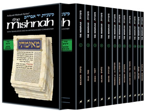 Yad Avraham Mishnah Series: Seder Zeraim - Personal Size slipcased 12 Vol Set — by Rabbi A.J. Rosenberg | Judaica Square