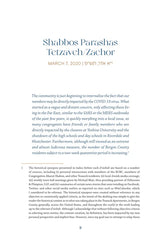 Speaking to an Empty Shul