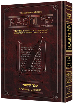 Sapirstein Edition Rashi - 2 - Shemos - Full Size — by Rabbi Yisrael Herczeg | Judaica Square Lakewood