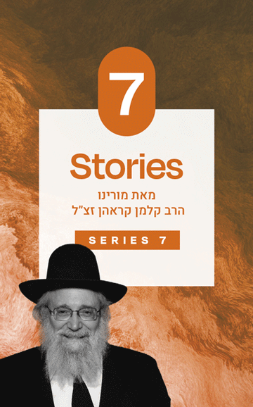 Rabbi Kalman Krohn Stories USB, Series 7: 20 Live Recorded Stories cover