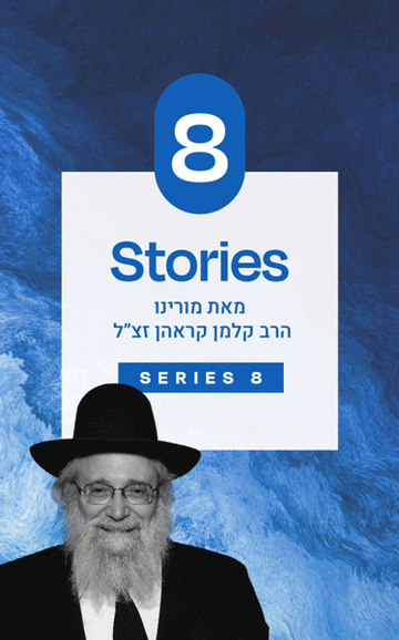 Rabbi Kalman Krohn Stories USB, Series 8: 20 Live Recorded Stories cover