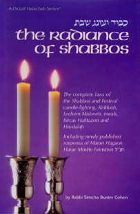 The Radiance Of Shabbos — by Rabbi Simcha Bunim Cohen | Judaica Square Lakewood
