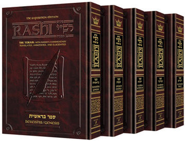 The full-size Sapirstein Edition of Rashi as a five-volume slipcased set, elucidated by Rabbi Yisrael Herczeg