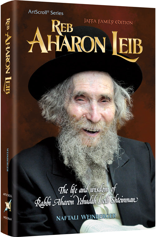 Reb Aharon Leib — by Naftali Weinberger | Judaica Square Lakewood