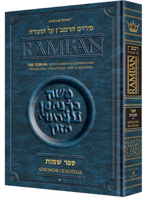 Ramban 3 - Shemos/Exodus Vol. 1: Chapters 1-20 - Full Size — Chumash | Judaica Square Lakewood