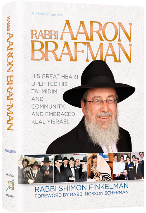 Rabbi Aaron Brafman — by Rabbi Shimon Finkelman | Judaica Square Lakewood