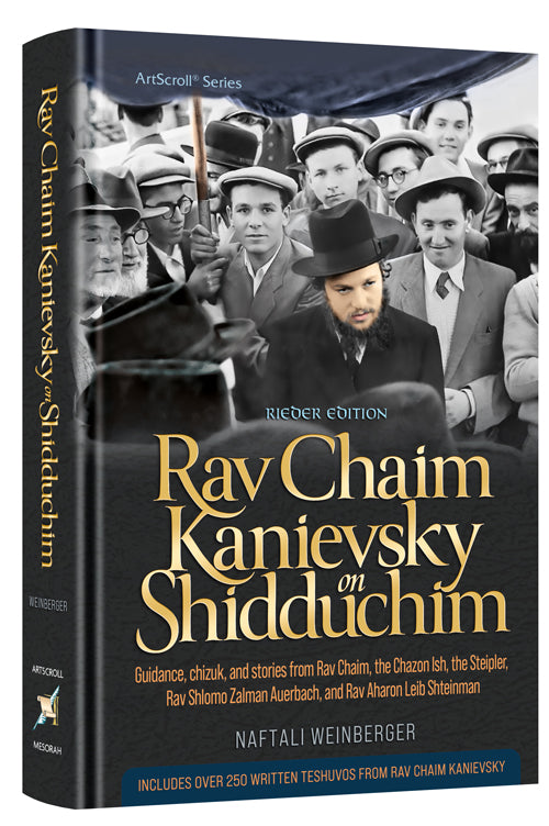 Rav Chaim Kanievsky on Shidduchim — Shidduchim Hardcover cover from ArtScroll | Judaica Square Lakewood