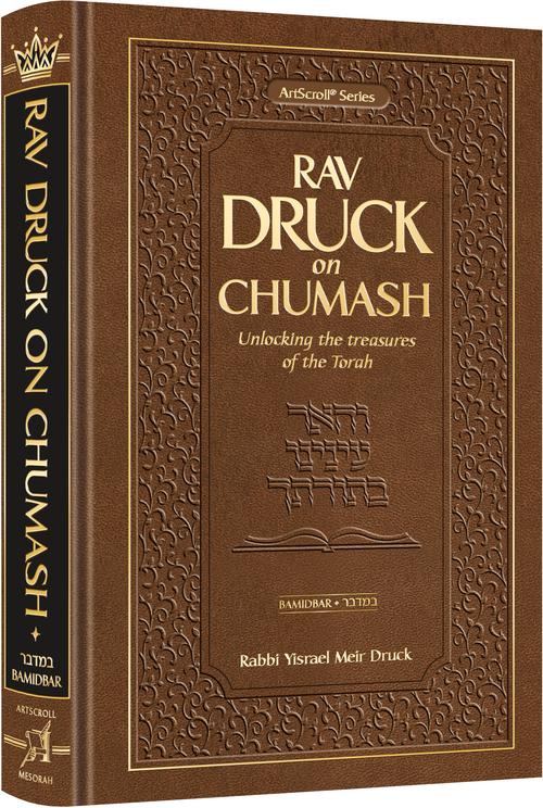 Rav Druck on Chumash - Bamidbar — by Rabbi Yisrael Meir Druck | Judaica Square Lakewood