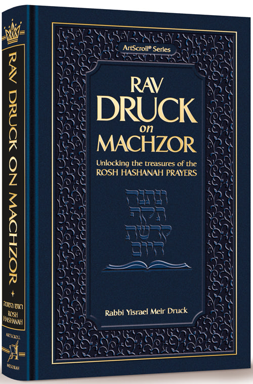 Rav Druck on Machzor - Rosh Hashanah — Rosh Hashanah Machzor hardcover | Judaica Square Lakewood