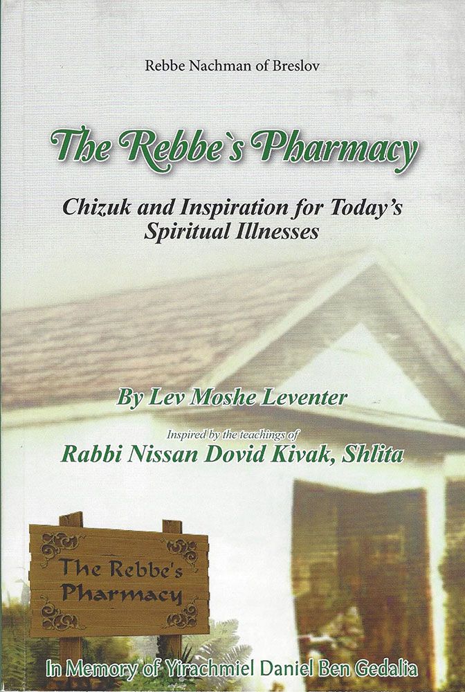 Rebbes Pharmacy Chizuk & Inspir.(paper)