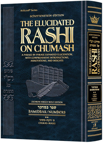 Bamidbar volume 2 of the Student Size Schottenstein Elucidated Rashi on Chumash, 464 pages