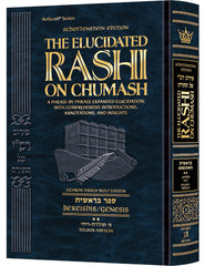 Student Size - Schottenstein Edition The Elucidated Rashi on Chumash - Bereishis volume 2: Toldos – Vayechi
