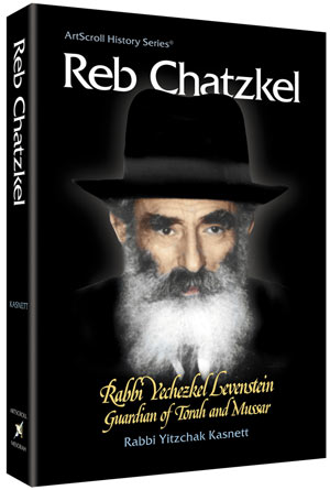 Reb Chatzkel — by Rabbi Yitzchok Kasnett | Judaica Square Lakewood