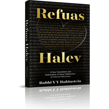 Refuas Halev front cover — Rabbi Y. Y. Rubinstein, hardcover, published by Menucha Publishers
