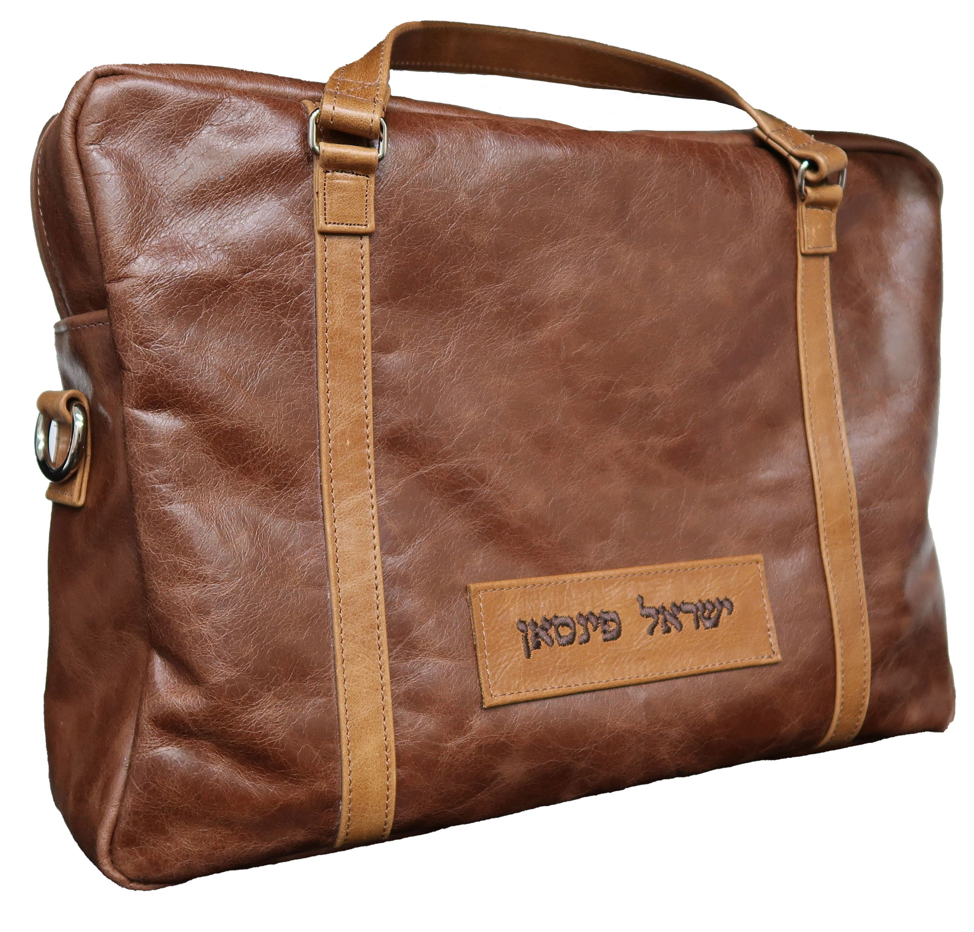 Prestige Custom Leather Tallit & Tefillin Bag — Travel & Compact Design (1025G-TN)
