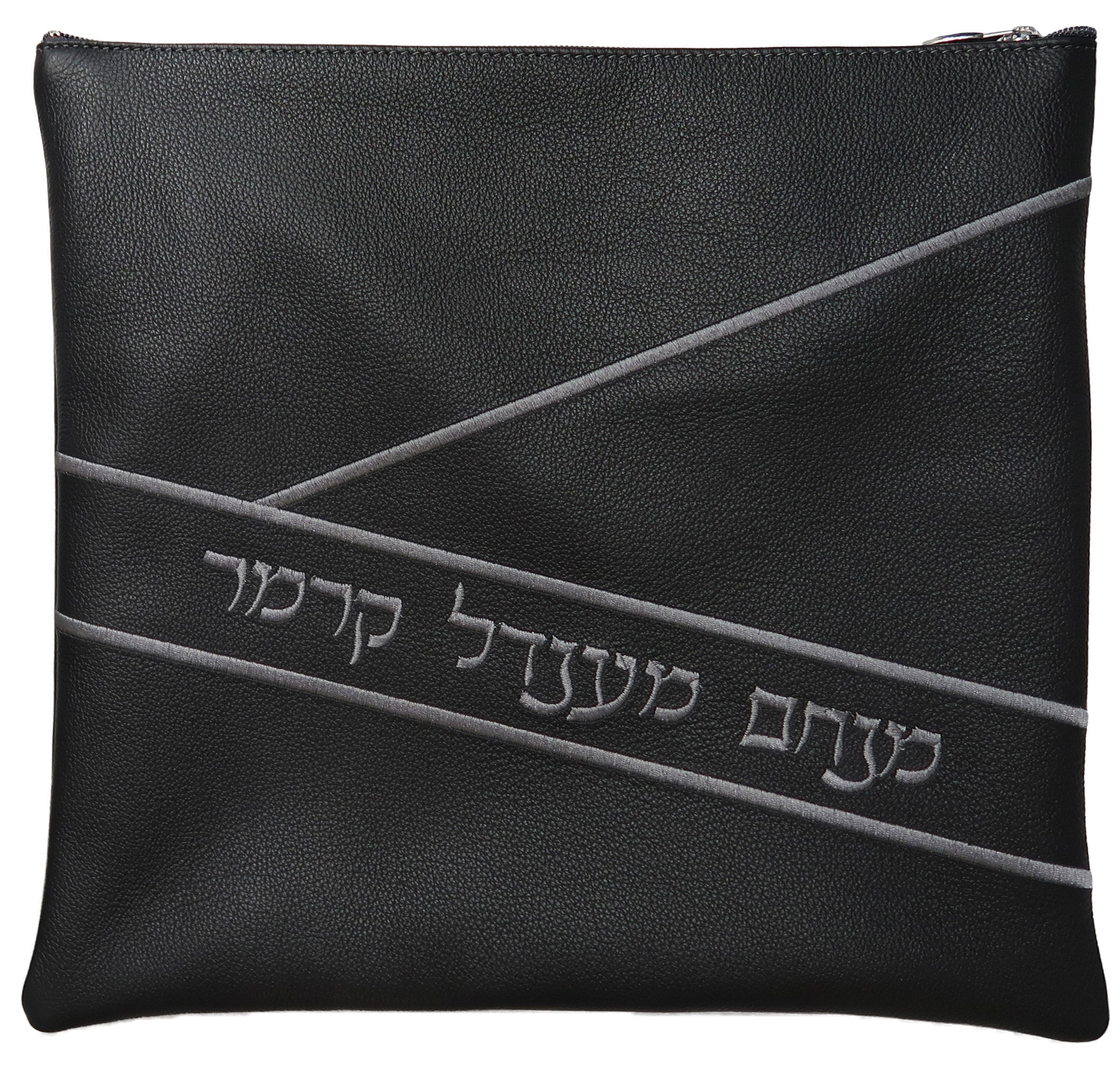 Prestige Leather Tallit & Tefillin Bag — Geometric Design, Prestige Collection (470D-CH)