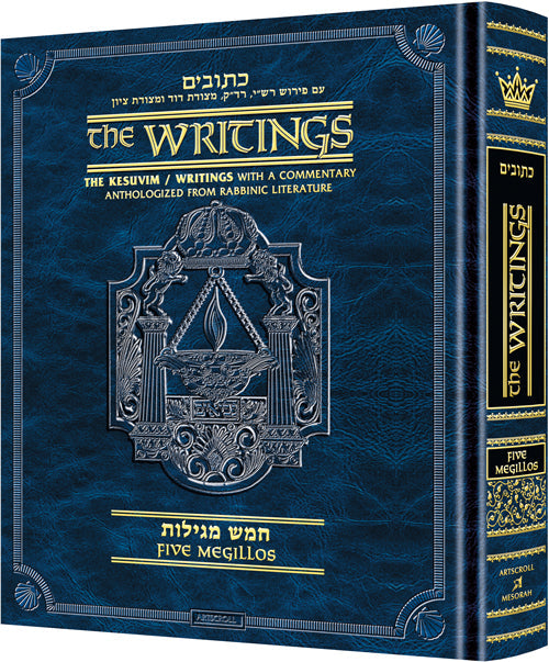 Kesuvim: 5 Megillos — Tanach | Judaica Square Lakewood