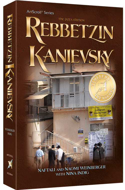Rebbetzin Kanievsky Paperback — by Nina Indig | Judaica Square Lakewood