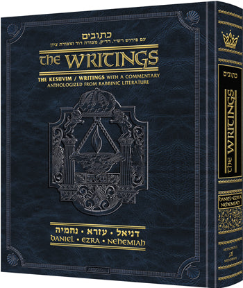 Kesuvim: Daniel / Ezra / Nehemiah — Tehillim | Judaica Square Lakewood