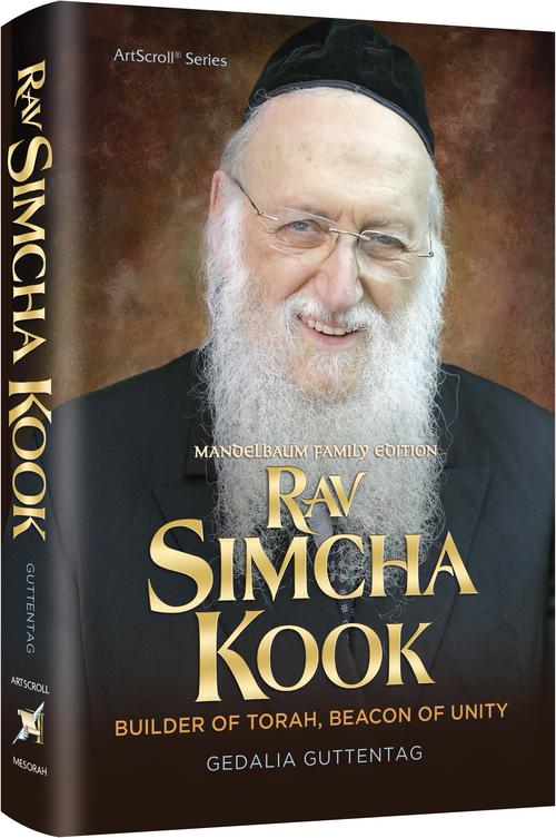 Rav Simcha Kook — by Gedalia Guttentag | Judaica Square Lakewood