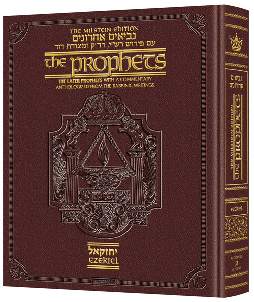 The Milstein Edition of the Later Prophets: Ezekiel / Yechezkel — by Rabbi Menachem Davis | Judaica Square Lakewood