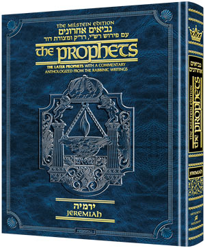 The Milstein Edition Jeremiah, Yirmiyah among the Later Prophets, in a 464-page hardcover binding