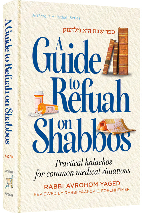 A Guide To Refuah on Shabbos — by Rabbi Yaakov E. Forchheimer | Judaica Square Lakewood