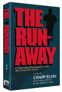 The Runaway, Chaim Eliav's 408-page hardcover novel published under the Shaar Press imprint