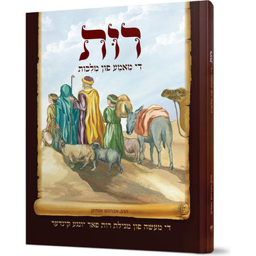 Front cover illustration of a family with sheep and donkeys traveling — Rus Di Mameh fun Malchus